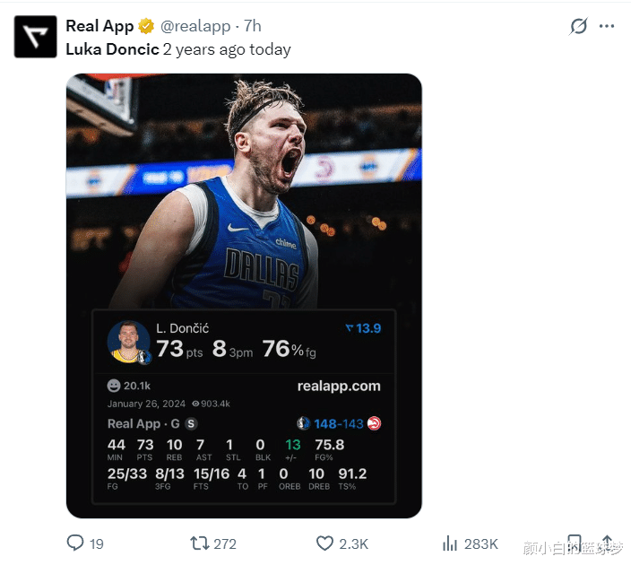 AYX-关于东契奇赛事官方发布逆转新规，西班牙队争议不断！的信息