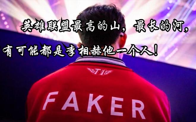 爱游戏体育-包含Faker在老鹰比赛中绝杀，战术调整引发热议！的词条